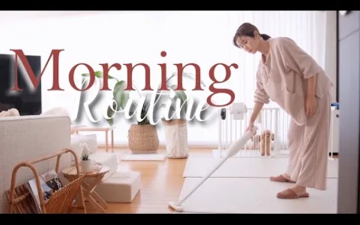 [图]日本主妇星子221026【Morning Routine】~最近の平日編~自分の身支度&最低限の家事