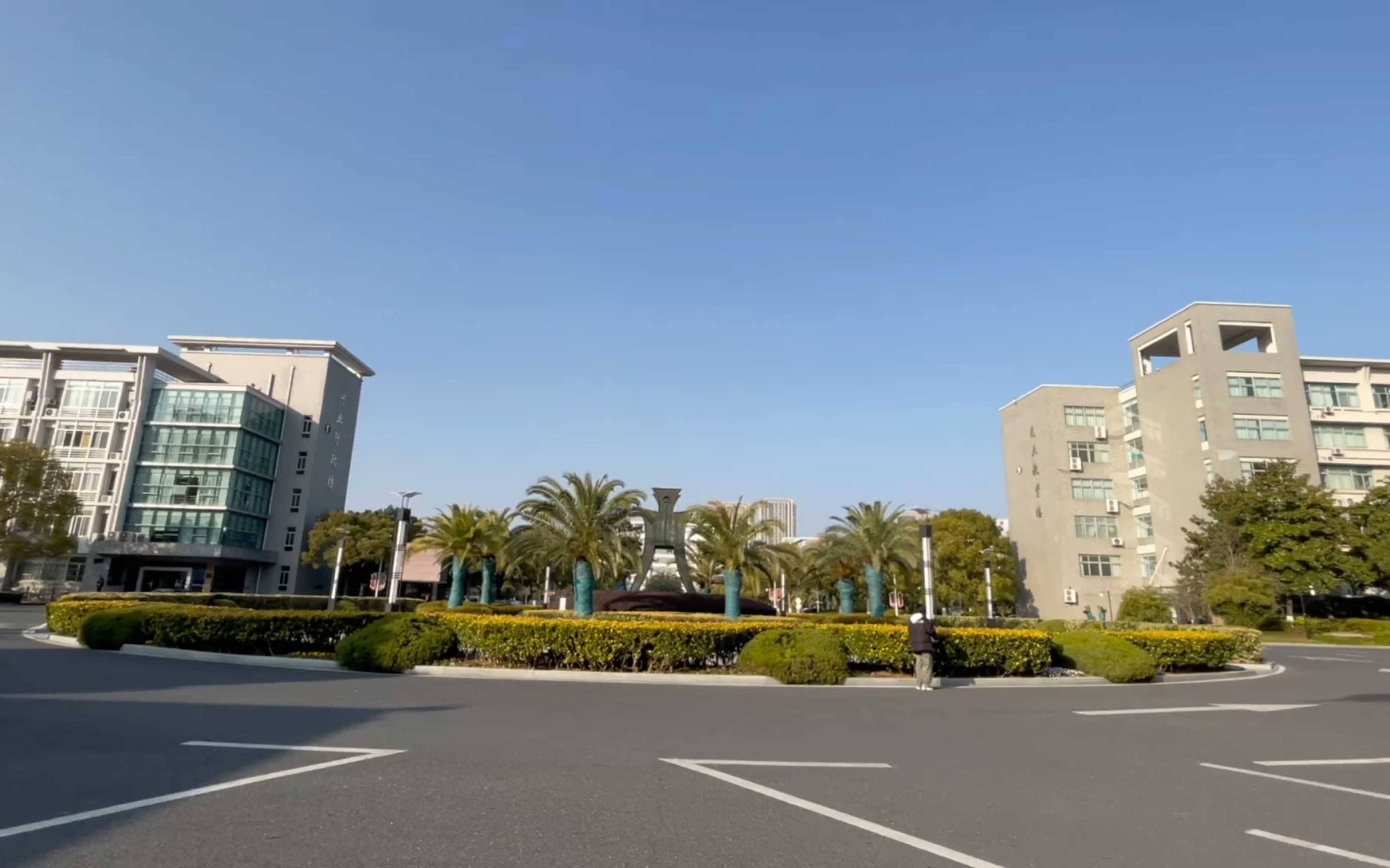 浙江金融职业学院