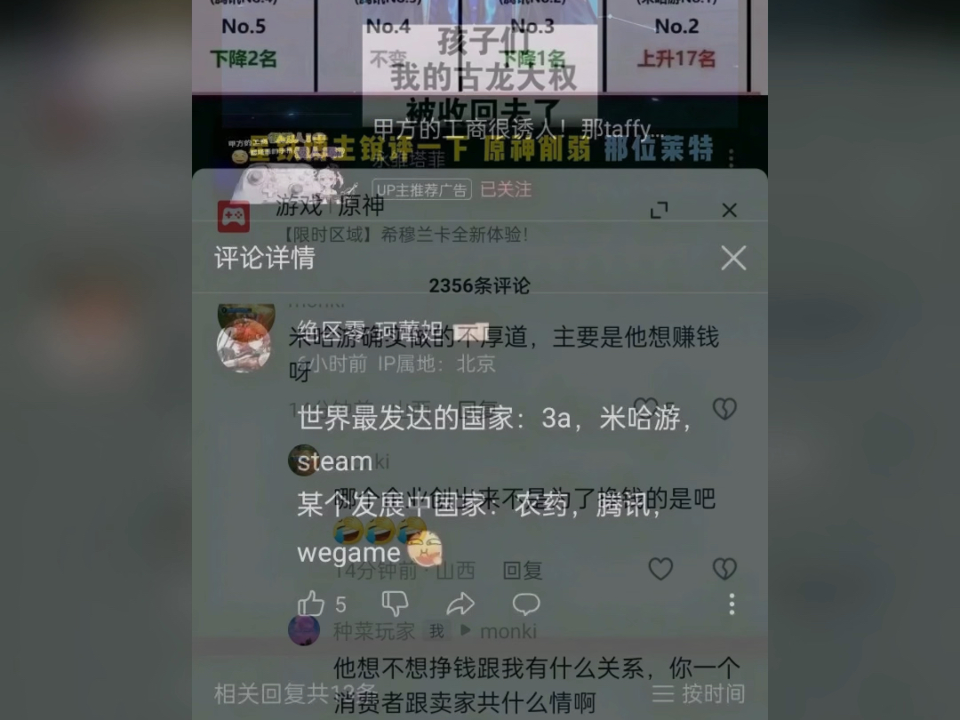 库狗爆典合集手机游戏热门视频