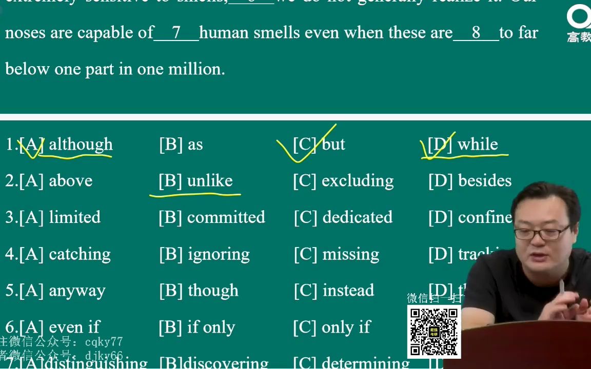 [图]06.完形填空-英一2005（1）