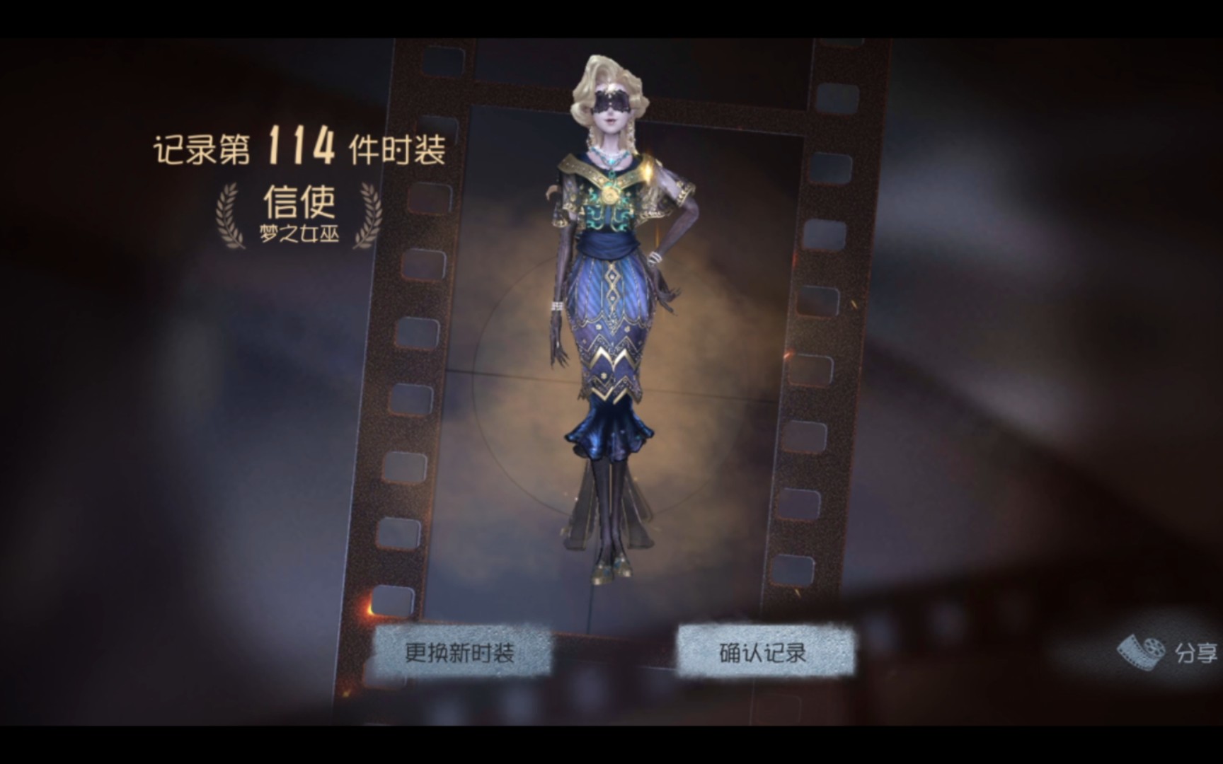 【第五人格】小女孩 歐律狄刻 實戰效果,夢之女巫 信使 實戰效果!