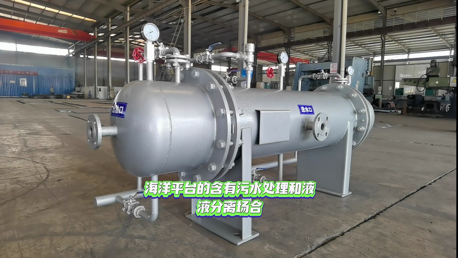 旋流油水分离器用途#旋流除油装置#旋流油水分离机械