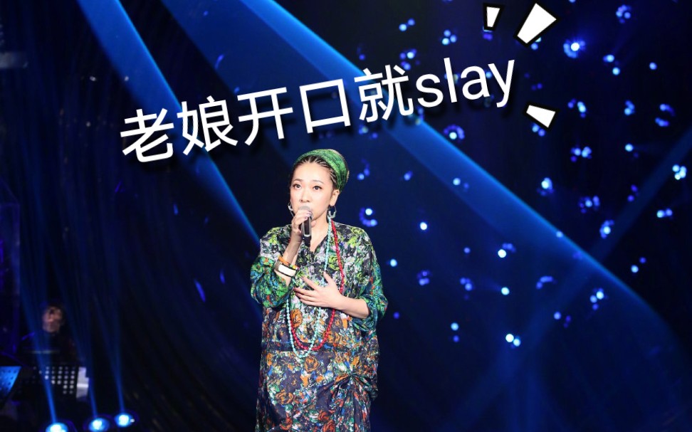 【MISIA】现在好想见你 初登舞台 开口惊艳哔哩哔哩bilibili