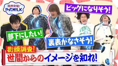 M!LK CONCERT TOUR 2024「HERO」240609_哔哩哔哩_bilibili