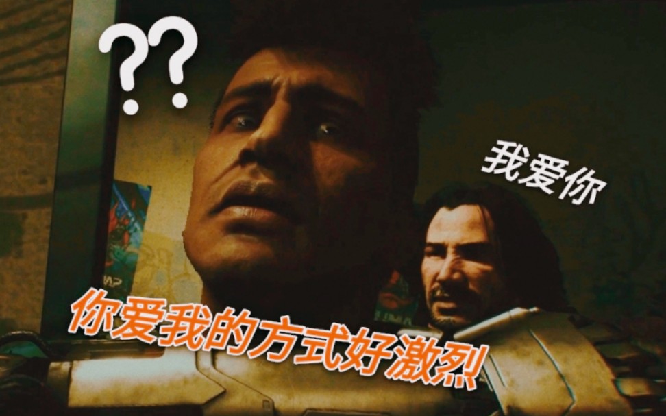 活动作品赛博朋克2077顶峰的强尼银手电影级全流程解说第六期