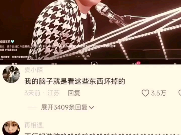 我脑子就是看这些东西坏掉的哔哩哔哩bilibili