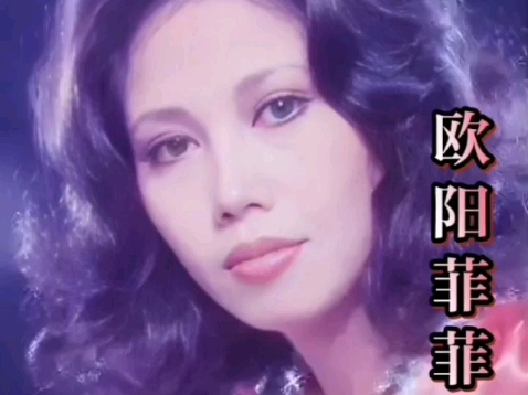 日语原唱版《情熱の砂漠》   1974年欧阳菲菲