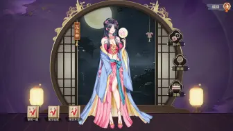 新游《怡红院》公子来玩呀！！！