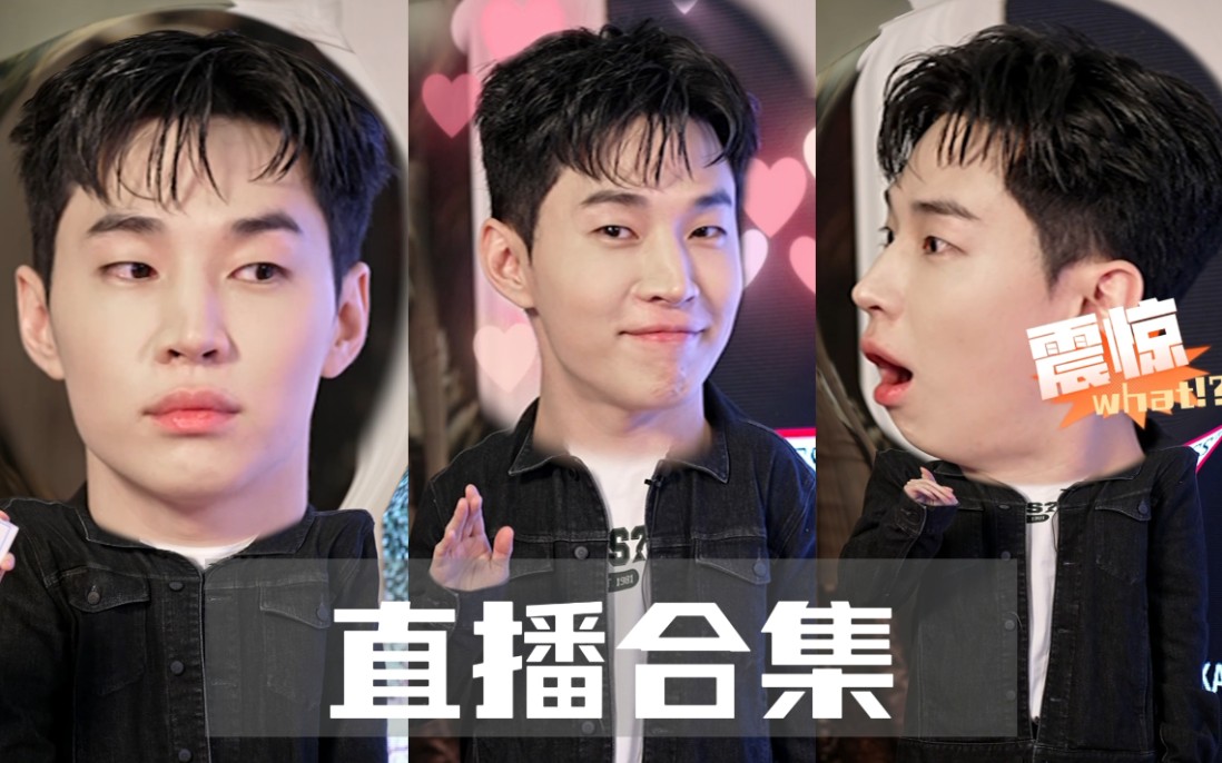 【刘宪华Henry】 直播合集(15年至今)持更..哔哩哔哩bilibili