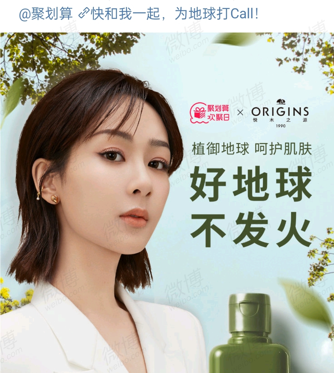 杨紫悦木之源!