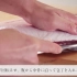 甘鯛（あまだい）のさばき方 - How to filet Tilefish -｜日本さばけるプロジェクト
