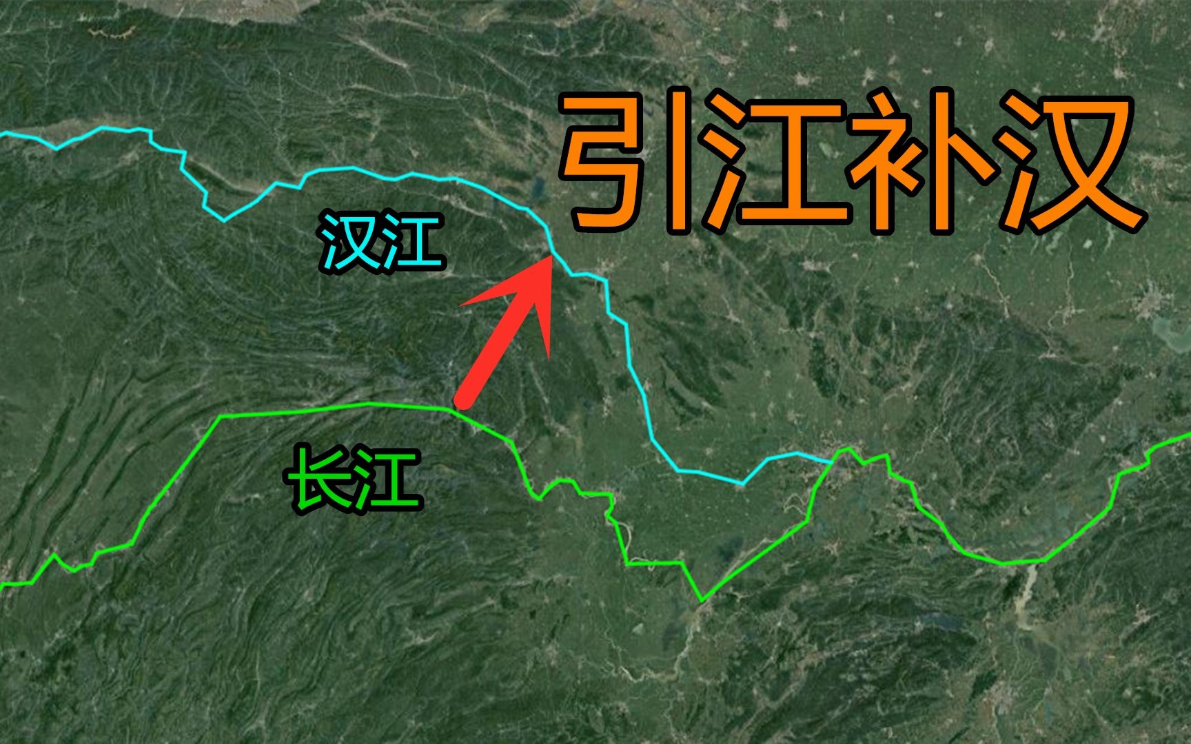 又一个超级工程酝酿中,穿越大巴山脉,引长江入汉江
