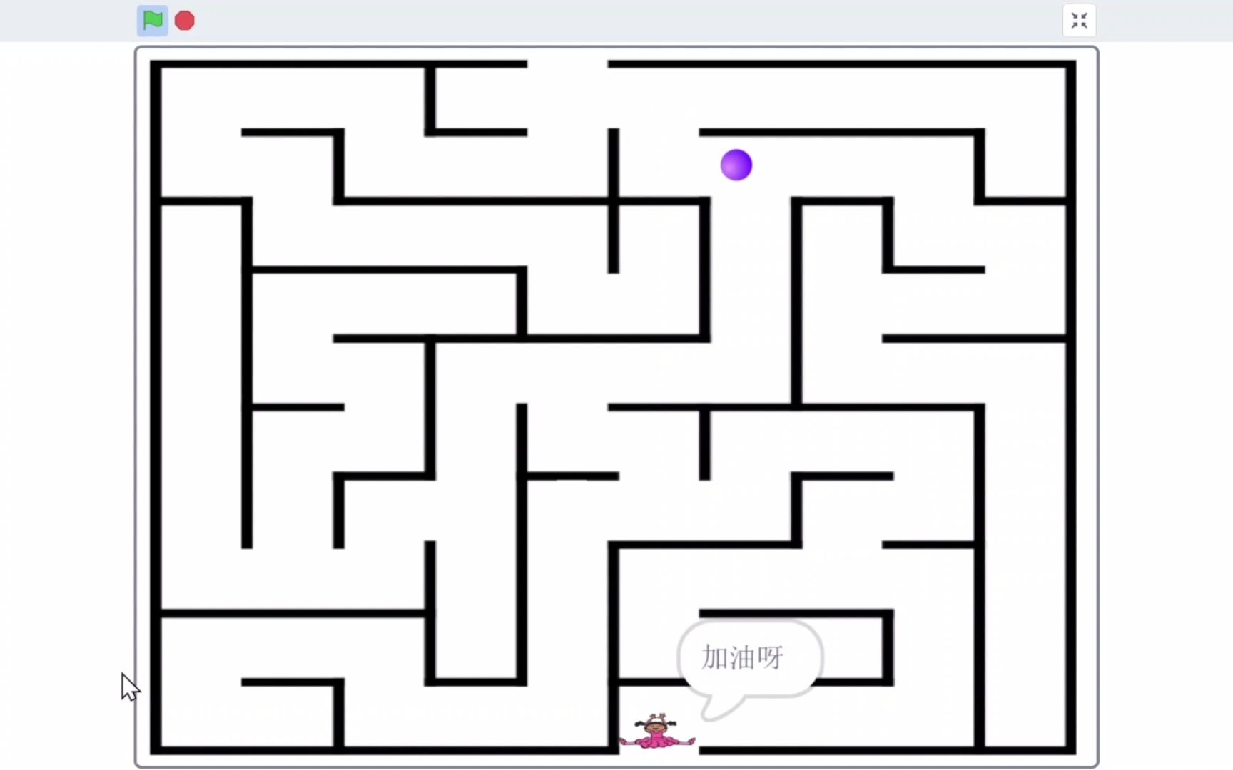 scratch第四课《球球走迷宫》