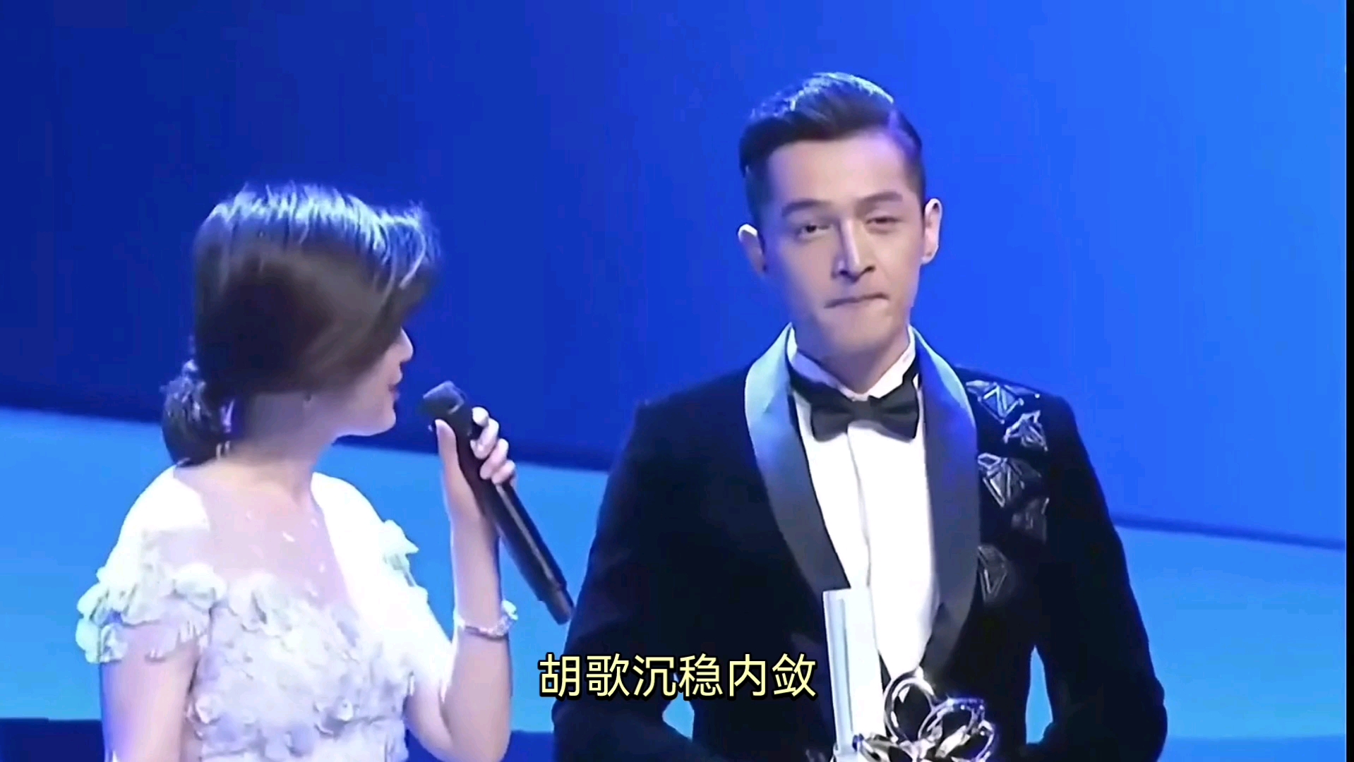 胡歌林依晨荣耀之夜获奖