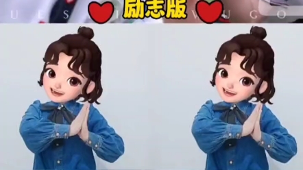 [图]幼儿手指操~我不是孙悟空