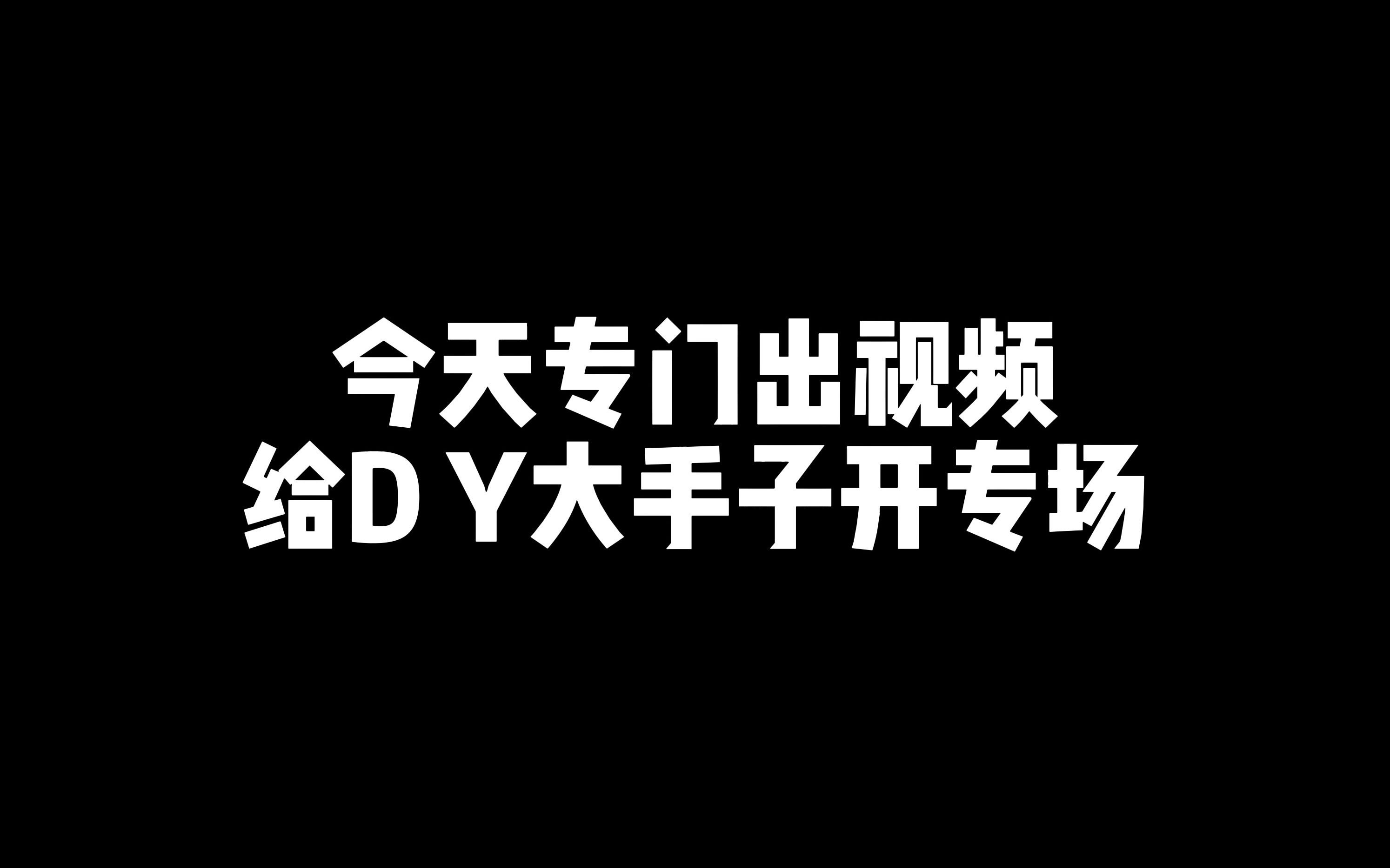 给抖音评论区低智小团体上上强度哔哩哔哩bilibili