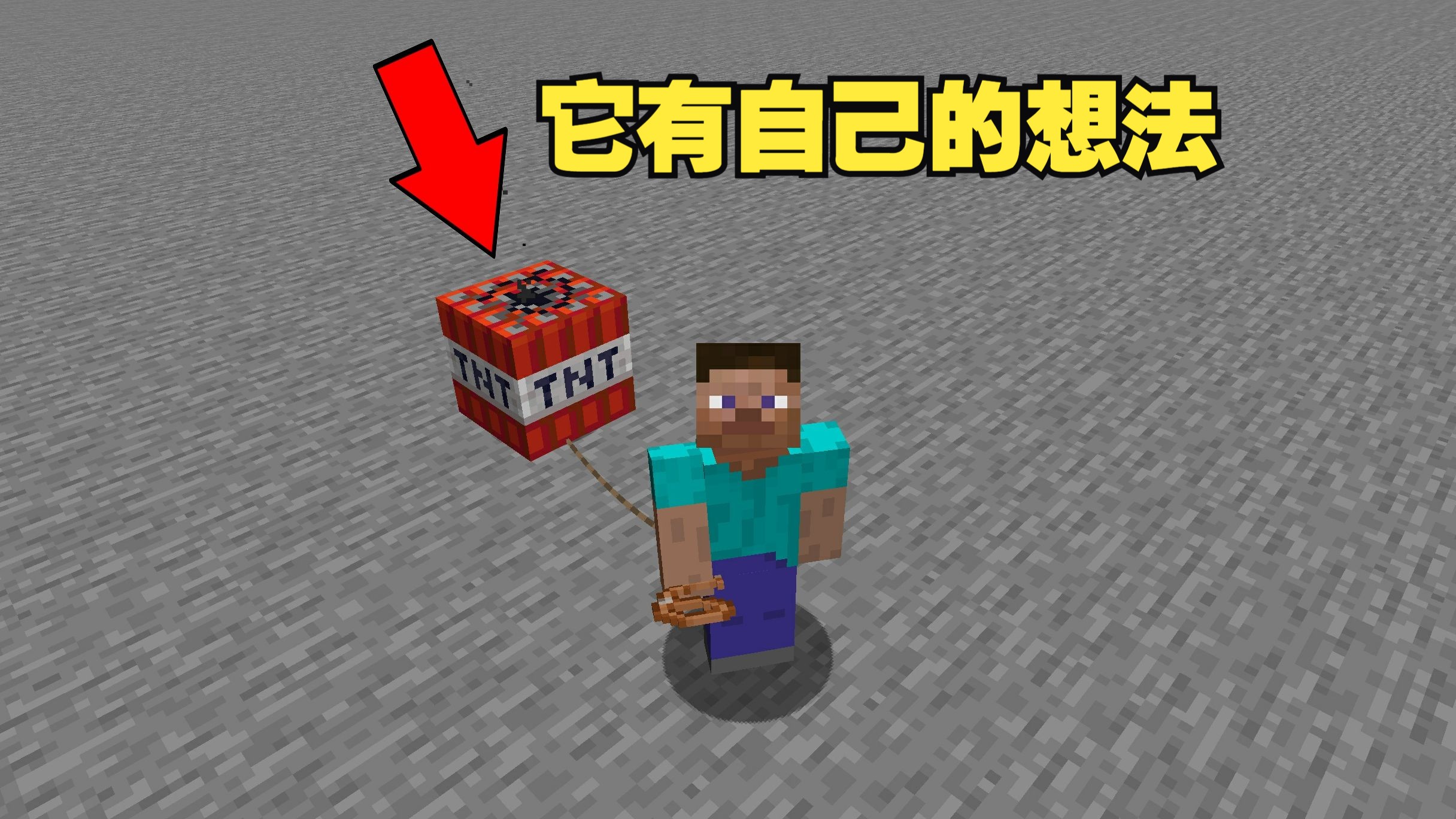 我的世界:教你让tnt活过来,会跑会跳还会飞!