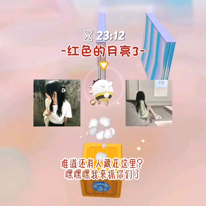 红色月亮3哔哩哔哩bilibili