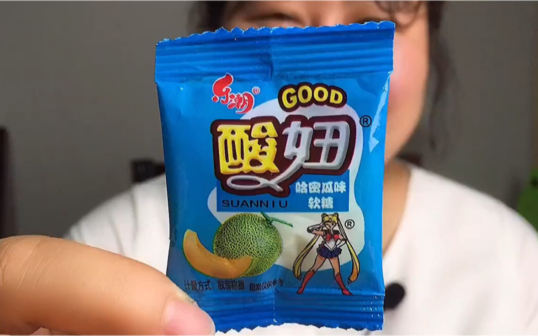 活动作品童年记忆小零食之酸妞软糖
