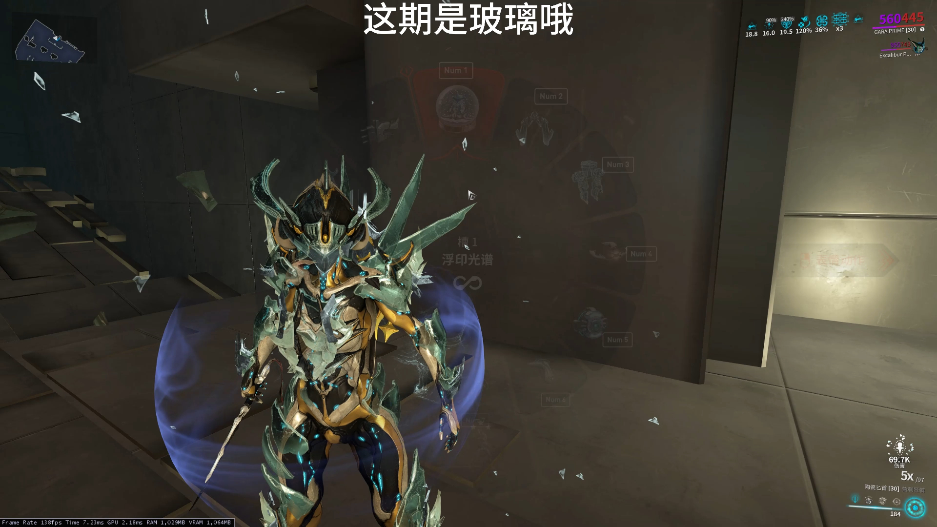 gara琉璃仕女篇 warframe星际战甲全战甲五黄tau技能演示
