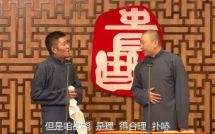 Download Video: 【青曲社】《恋爱学习》苗阜 王声 精品相声集