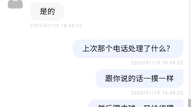 这就是华硕售后?哔哩哔哩bilibili