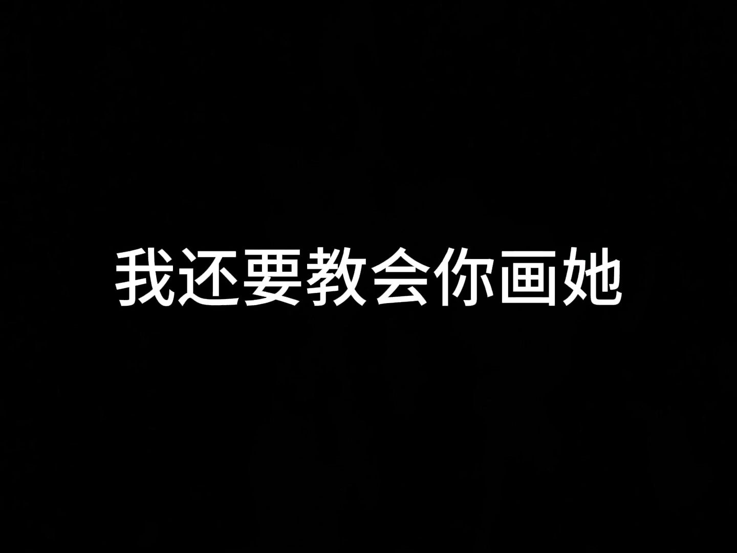 教大家画一个薇尔莉特(包会)哔哩哔哩bilibili