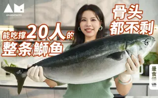 鰤鱼 哔哩哔哩 Bilibili