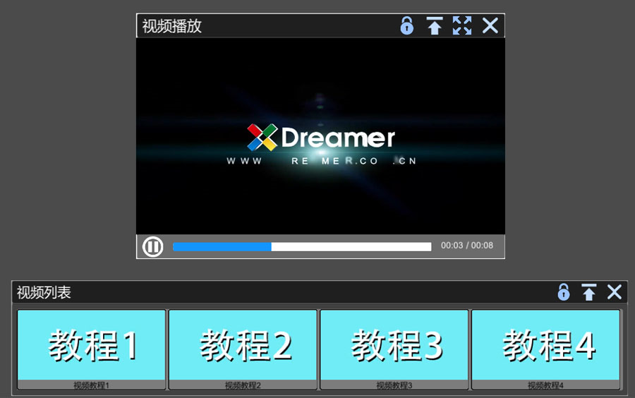 基础教程/[XDreamer工具库]多媒体/视频列表播放器哔哩哔哩bilibili