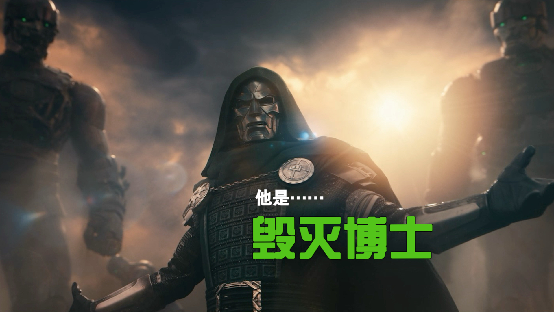 【地狱唯他是从！】《复仇者联盟5》全新预告重磅首发