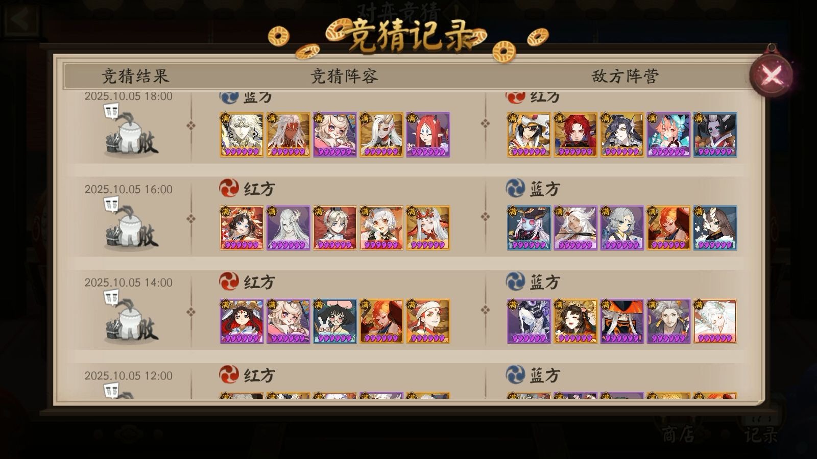 竞猜，竞猜足彩胜负官网