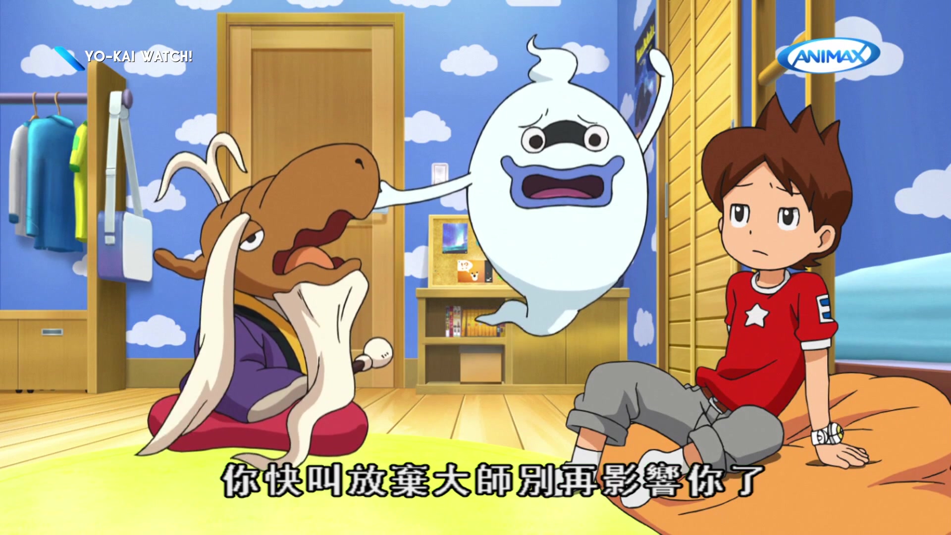 妖怪手表!ep09 妖怪放弃大师