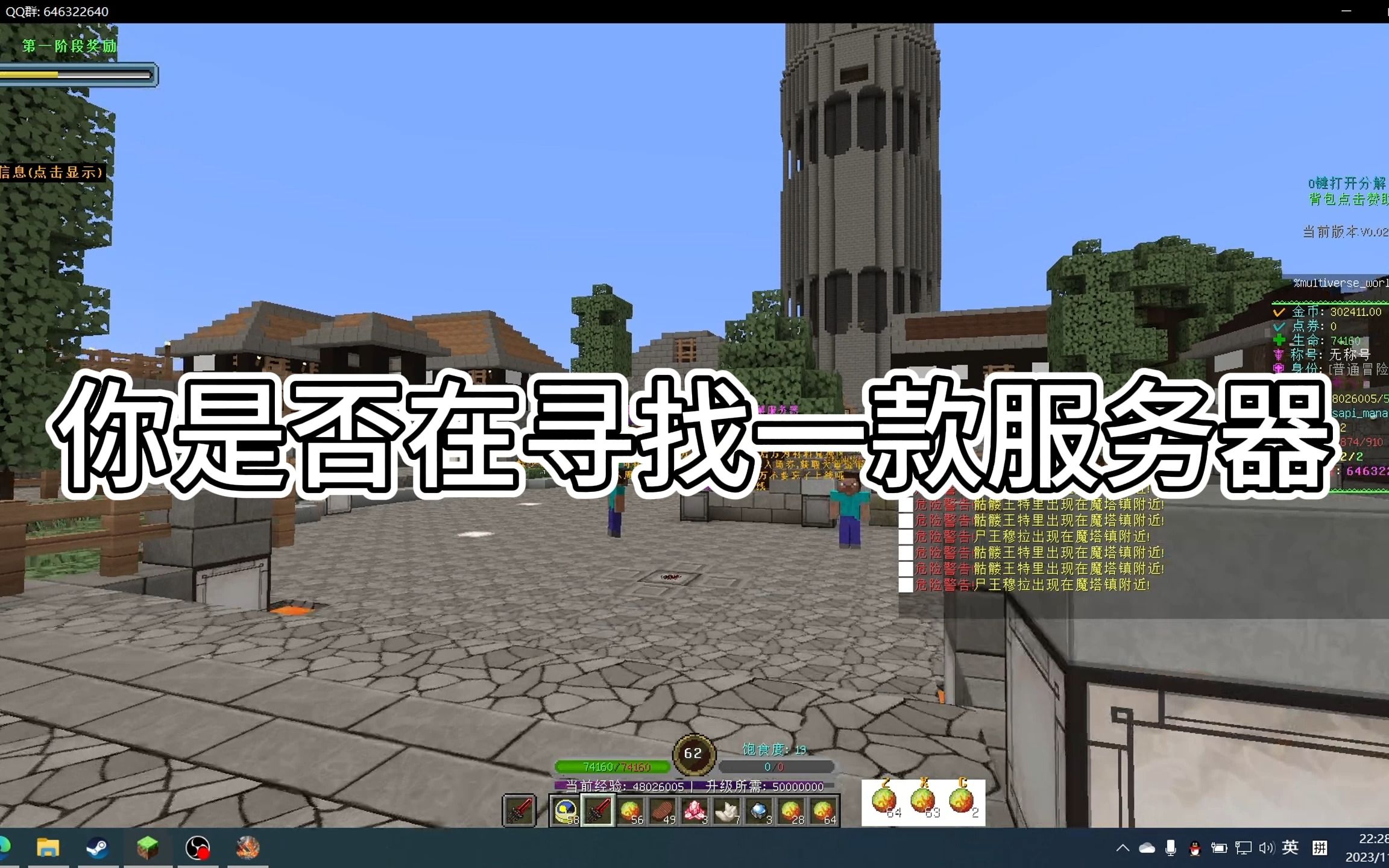 【我的世界rpg】艾尔莉雅服务器开荒!欢迎兄弟们入驻!