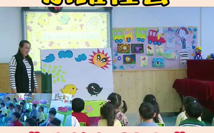 幼儿园公开课丨小班社会《我的好朋友》𐟔宐Š幼儿园公开课丨小班社会《我的好朋友》𐟔…️本期给大家分享一节14分钟、优质的幼儿园公开课..本案例的...