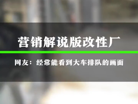 假如我们改性塑料厂的发货素材被营销号剪辑哔哩哔哩bilibili