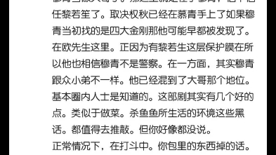 [图]【不说再见】导儿，咱评论区能不能发完别删？还得时刻给你截图。多累得慌啊！