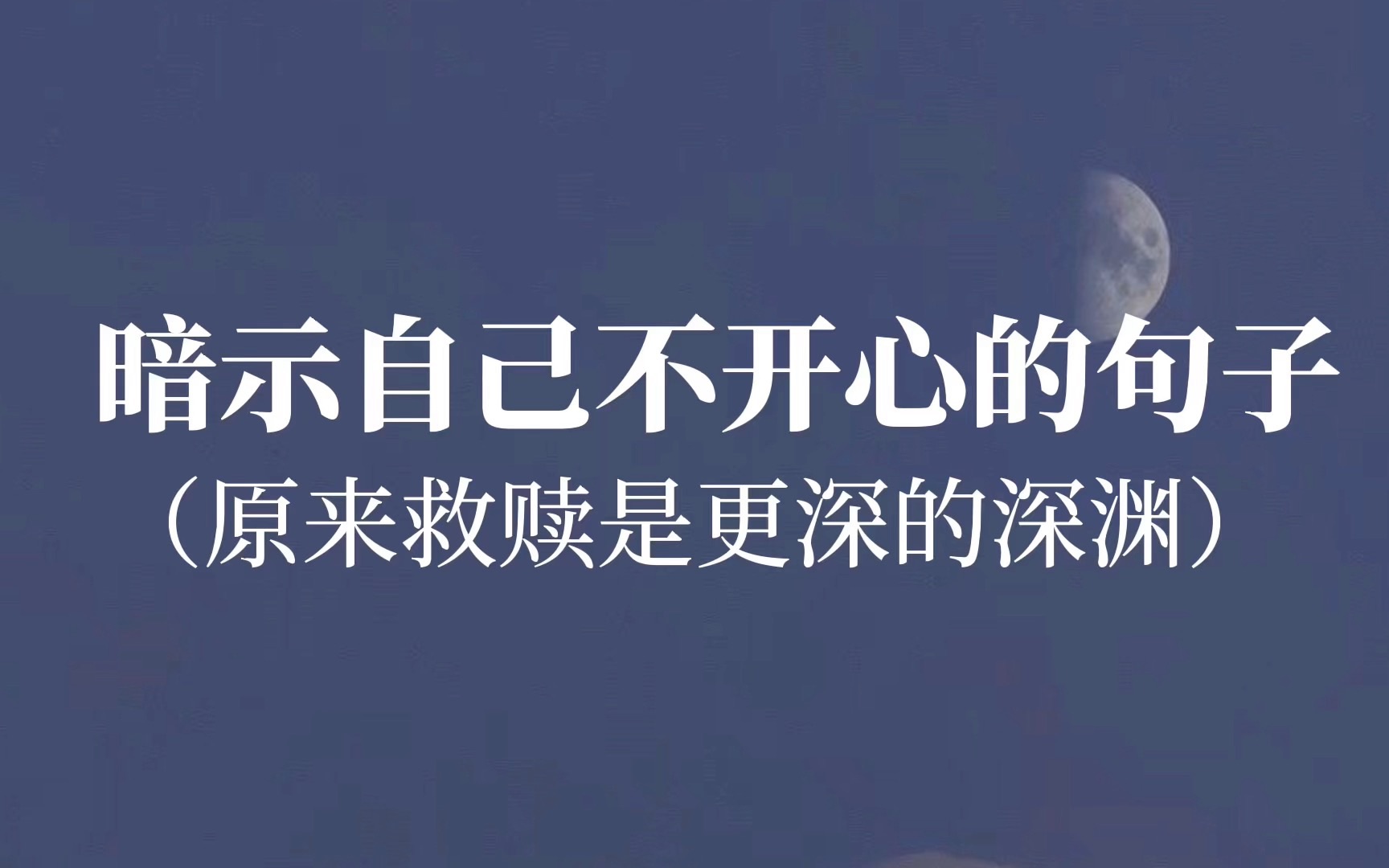 考虑别人的感受之前,不妨再考虑一下,别人有没有考虑你的感受.