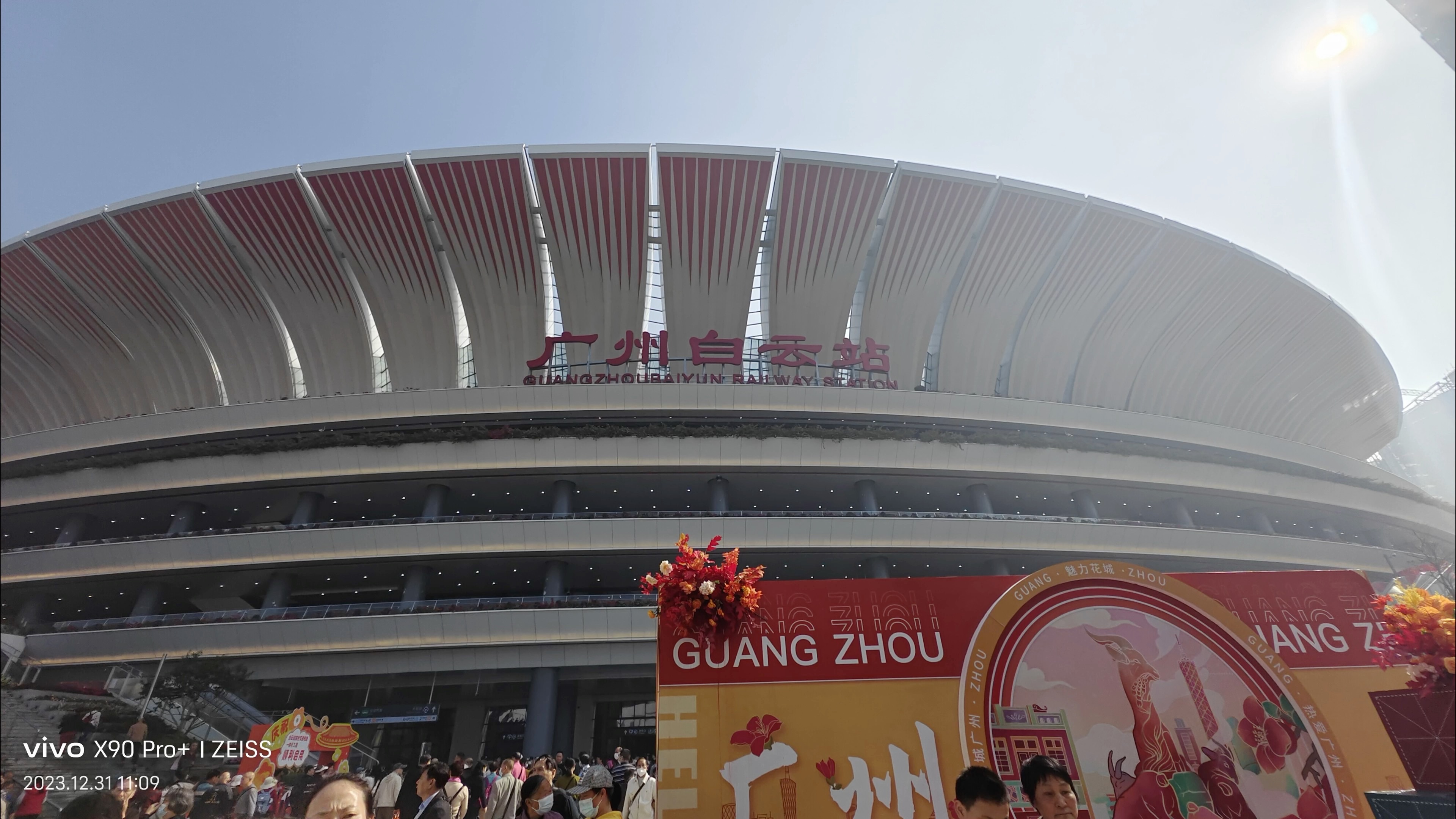 [crvlog]广州白云站体验视频&g9784次乘坐体验