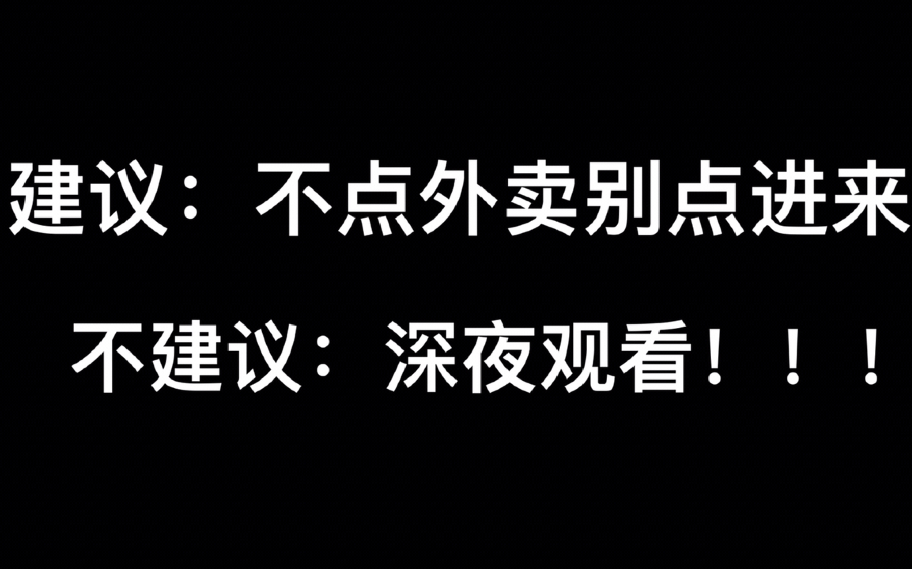 【r1se-洛天依投食歌】真·能吃是壶