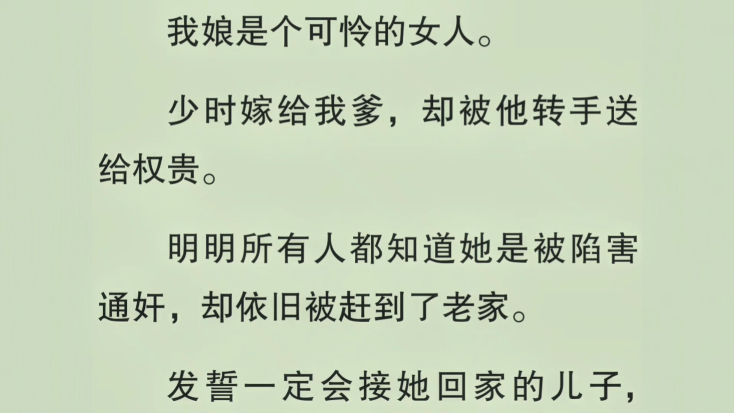 【全文完】长公主熬走老皇帝,顺理成章地登基.女皇临朝, 经过了几十年的努力,终于创建了太平盛世.大力任用女官, 鼓励女子独立自主……哔哩哔哩...