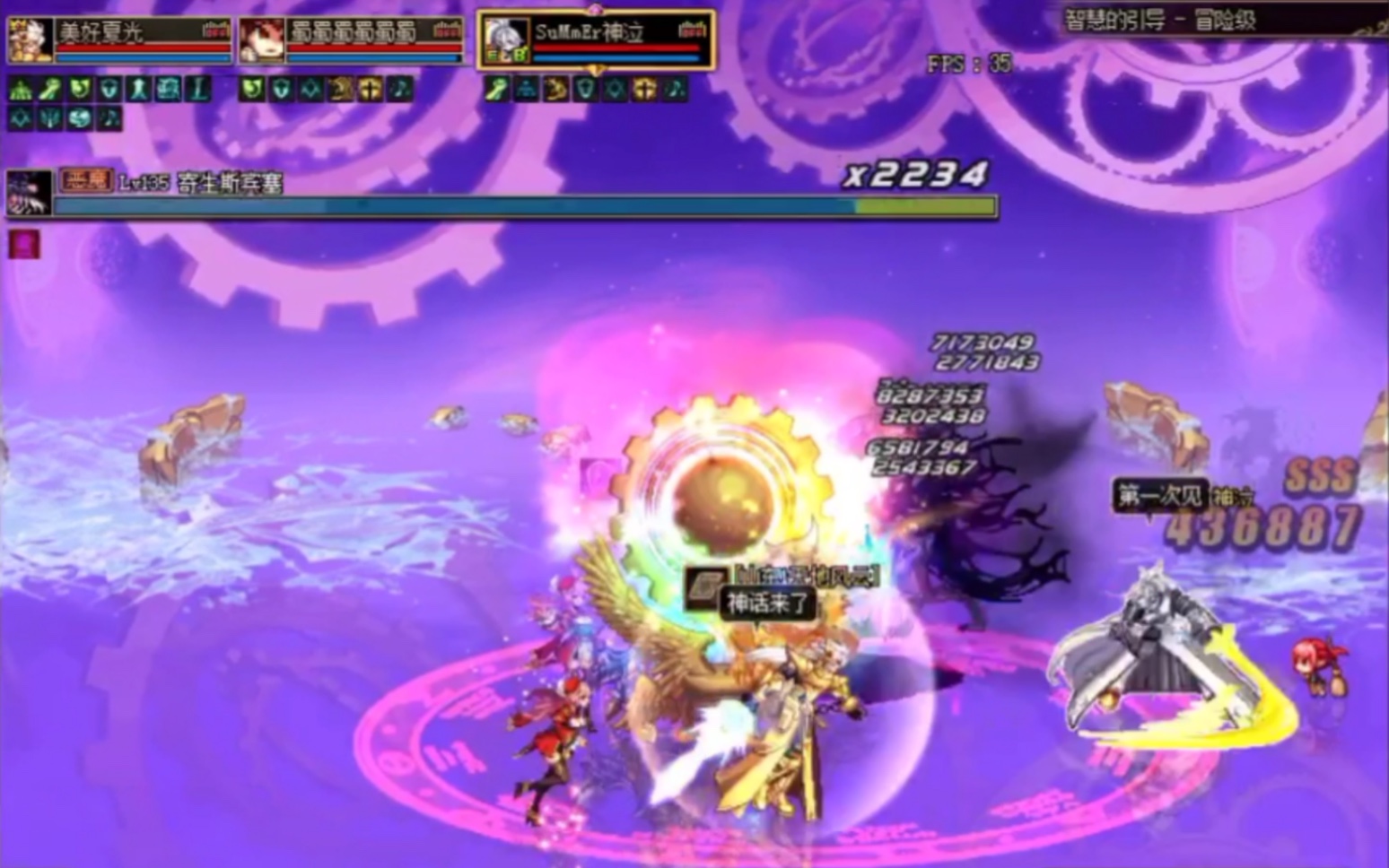 dnf军神的心之所念-深渊神话装备出货