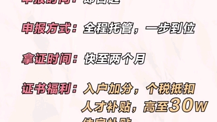 #广西职称广西2021年工程师职称申报开始啦,工程师职称证书福利多多,赶快进行申报吧!哔哩哔哩bilibili