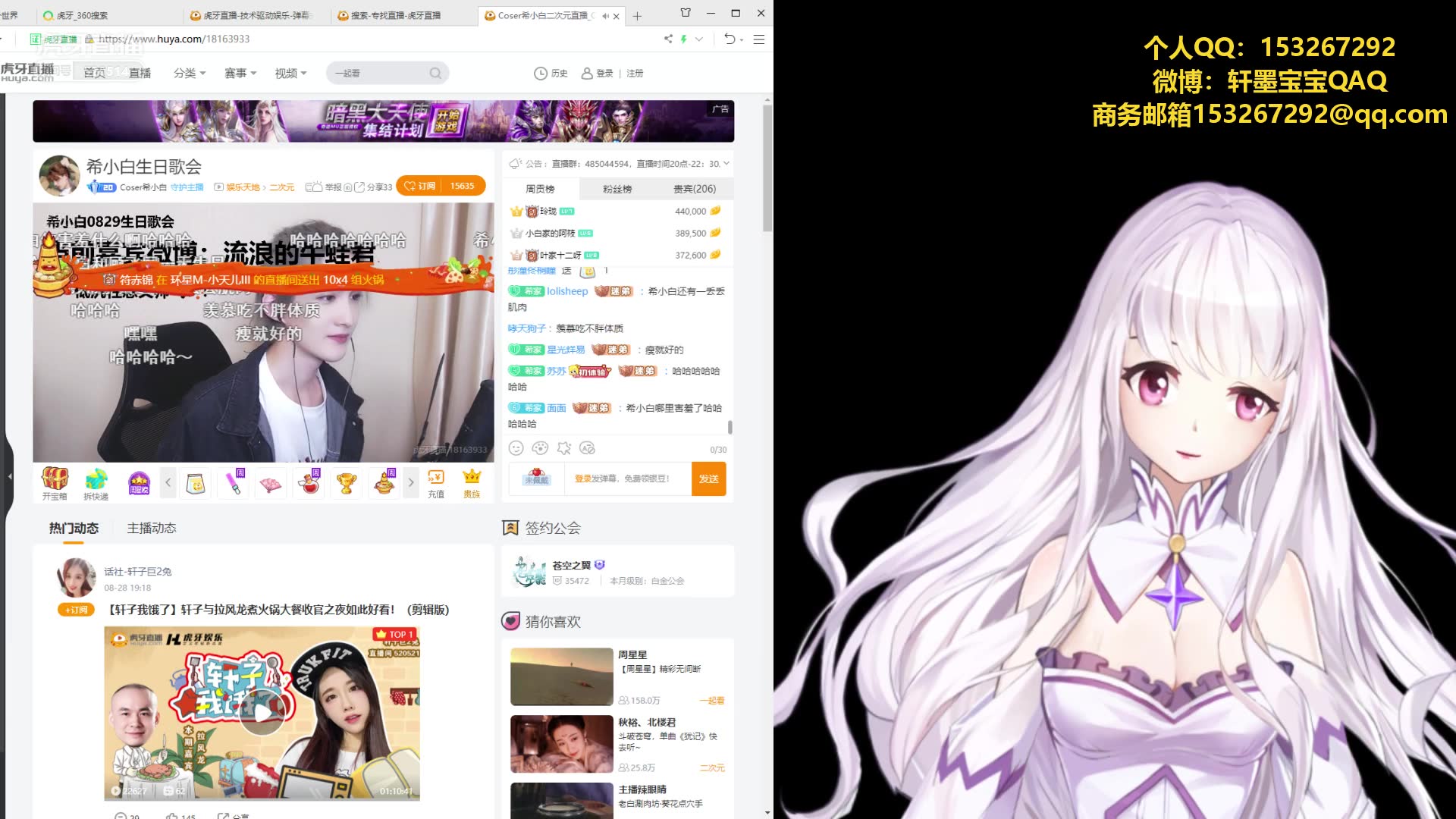 [轩墨宝宝]祝好基友希小白生日快乐_20190829