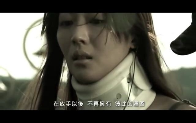 毕书尽 Bii  转身之后 (官方版MV) 钟无艳 片尾曲哔哩哔哩bilibili