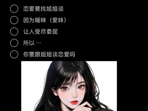 爱妹~哔哩哔哩bilibili