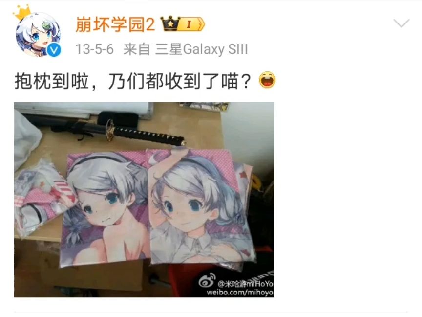 今天无意中考古了mhy,感慨颇多手机游戏热门视频