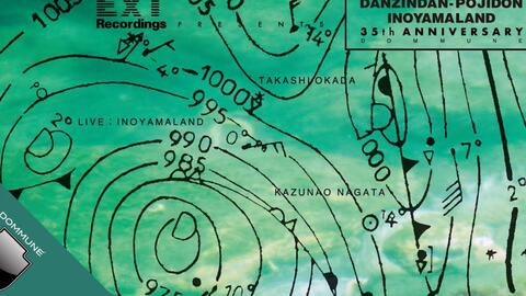 INOYAMALAND LIVE AT DOMMUNE [DANZINDAN-POJIDON 35th ANNIVERSARY