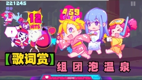 Musedash歌词赏 Fly High P4koo Feat Rerone 大触难度ap 哔哩哔哩 つロ干杯 Bilibili