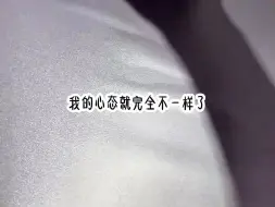 Download Video: 言心转角