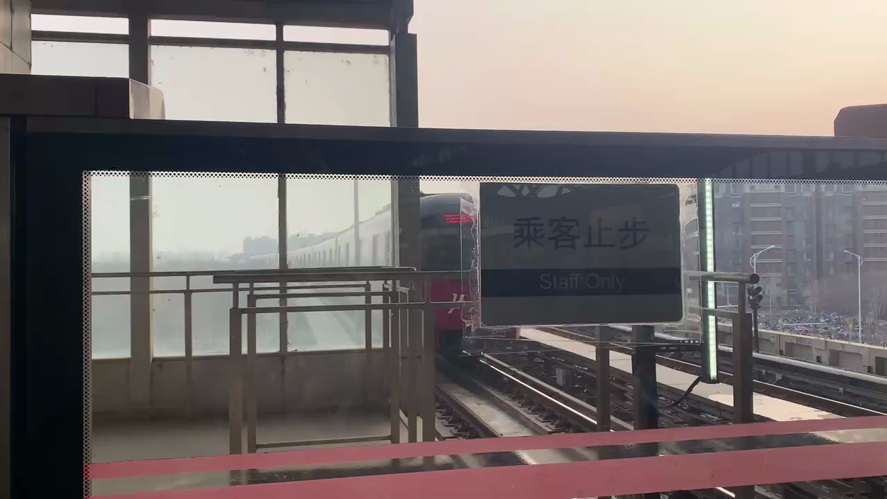 【北京地铁】寒假库存!亦庄线yz018进旧宫(1.18)